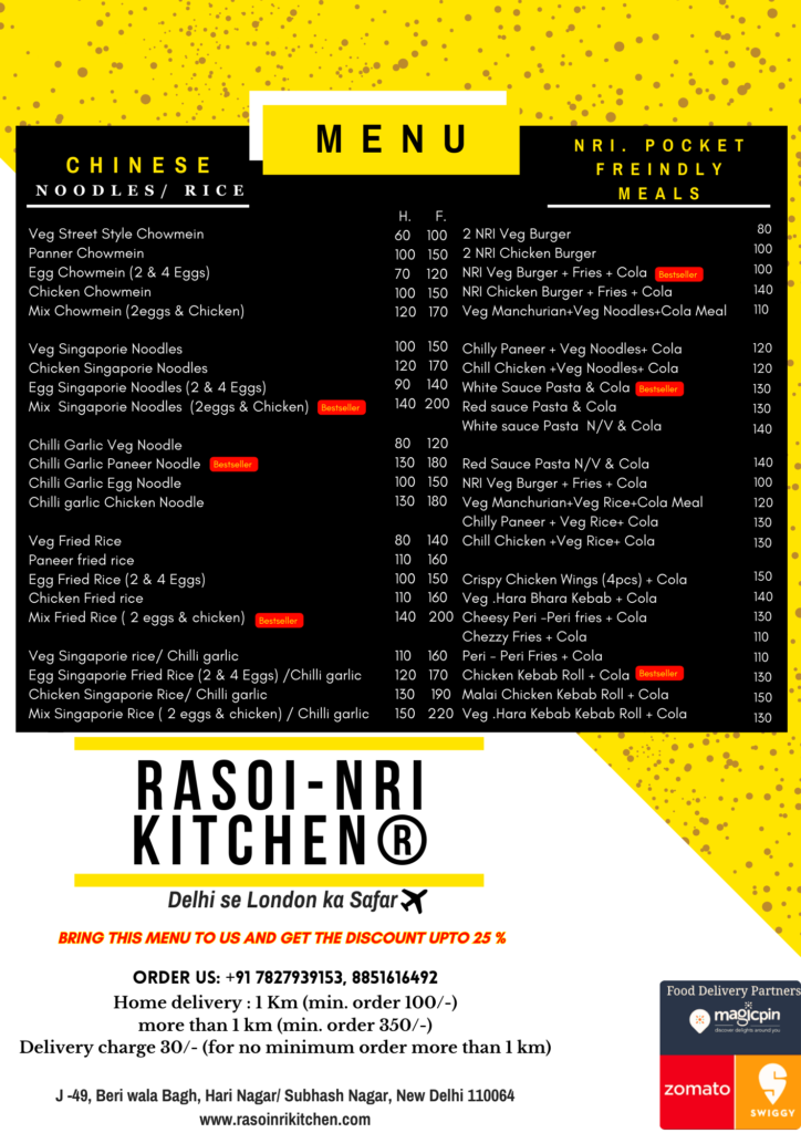 Rasoi NRI Kitchen Menu